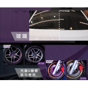Kwax 鐵粉去除劑1加侖