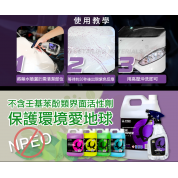 Kwax 鐵粉去除劑1加侖