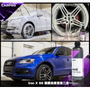 CarPro Iron X 鐵銹清 500ml
