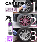 CarPro Iron X 鐵銹清 500ml