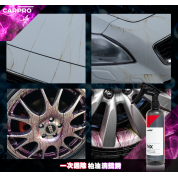 CarPro Iron X 鐵銹清 500ml