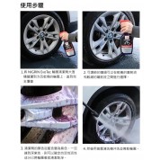 Nigrin EvoTec 輪圈清潔噴劑 750ml