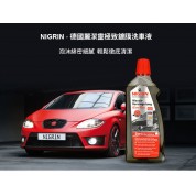 Nigrin 極致鍍膜洗車液