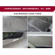 Nigrin 極致鍍膜洗車液