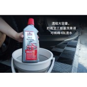 Nigrin 極致鍍膜洗車液