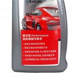 Nigrin 極致鍍膜洗車液