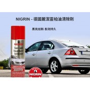 Nigrin 柏油和樹脂清除劑