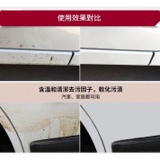 Nigrin 柏油和樹脂清除劑