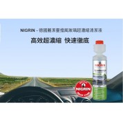 Nigrin 擋風玻璃超濃縮清潔液