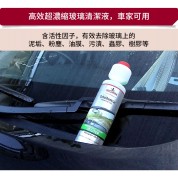 Nigrin 擋風玻璃超濃縮清潔液