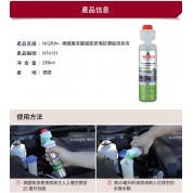 Nigrin 擋風玻璃超濃縮清潔液