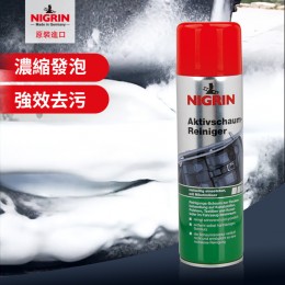 Nigrin 汽車內飾清潔泡沫