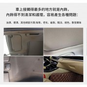 Nigrin 汽車內飾清潔泡沫