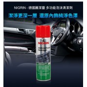 Nigrin 汽車內飾清潔泡沫