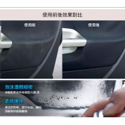 Nigrin 汽車內飾清潔泡沫