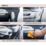 Nigrin 汽車內飾清潔泡沫