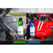 CarPro Reset 鍍膜洗車液 500ml
