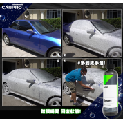 CarPro Reset 鍍膜洗車液 500ml