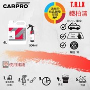 CarPro TRIX 鐵銹柏油2合1 4L