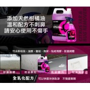 Kwax 柏油去除劑 500ml
