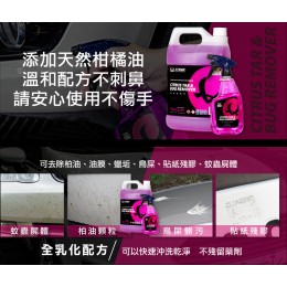 Kwax 柏油去除劑 500ml