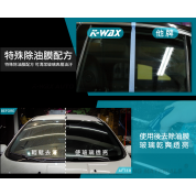 Kwax 玻璃清潔劑 500ml