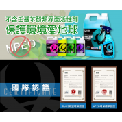 Kwax 玻璃清潔劑 500ml