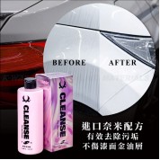 Kwax 美白潔淨蠟