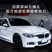 Kwax 美白潔淨蠟