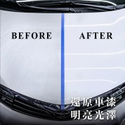 Kwax 美白潔淨蠟