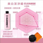 Kwax 美白潔淨蠟