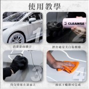 Kwax 美白潔淨蠟