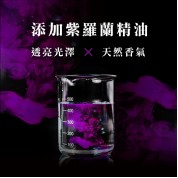 Kwax 紫羅蘭棕櫚蠟