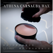 Kwax 雅典娜棕櫚蠟