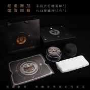Kwax 雅典娜棕櫚蠟